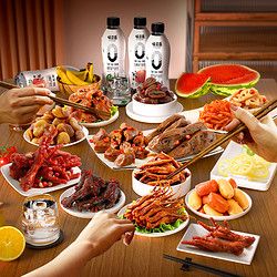 weiziyuan 味滋源 卤味下酒休闲零食任选15件