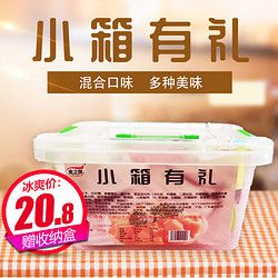 金之郎果冻布丁香橙菠萝凤梨水果味低脂儿童休闲零食条纹杯散称 *4件