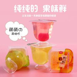 小贵族菓之冻儿童大果肉果冻休闲甜品小吃散装零食批发整箱多规格可选 混合10个(约1斤) 葡萄 樱桃 香橙 菠萝