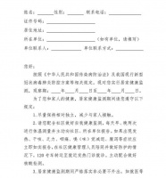 如何做好居家健康监测?最新指南来了