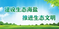 7天居家健康观察是居家隔离吗?日常健康监测怎么做?统一回复!