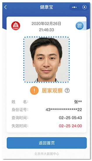 黄色标识