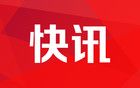 中美贸易领域是否存在脱钩可能？海关总署回应