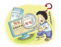 “打工与在家赚钱,如何平衡职场与居家收益”