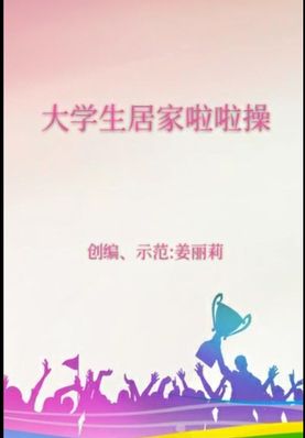 四、