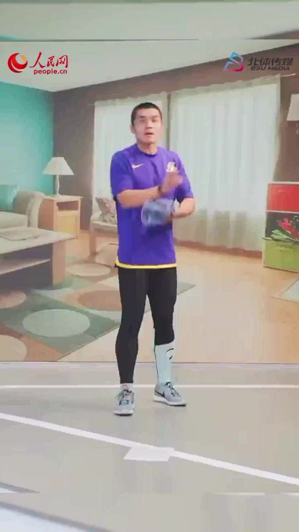 居家动起来 丨北体老师给您当私教：零器械减肥塑形