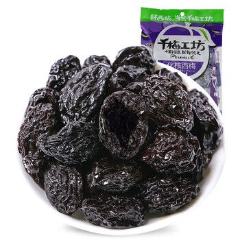 华味亨 千梅工坊 化核西梅160g/袋 休闲食品 零食 梅子 话梅 办公零食,降价幅度0.8%