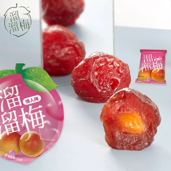 溜溜梅雪梅休闲话梅60g*4袋果干蜜饯散装网红小吃办公室解腻零食_特惠零食乐园_零食/坚果/特产-第4张图片-提都小院