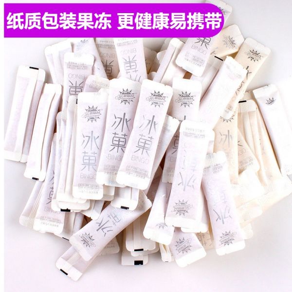 果板1000g布丁休閑甜品網(wǎng)紅休閑零食大禮包 果凍