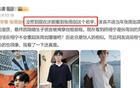 吳倩現(xiàn)狀曝光，張雨劍離婚三年后心生懊悔。