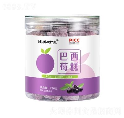 健养时佳软糖巴西莓糕休闲零食