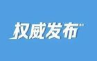 普京會見李鴻忠