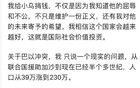 網(wǎng)友說出了加沙的另一面，那就是邊拿救援邊搞極端
