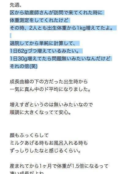蒼井空罕見露面休閑形象 曬母親抱孫子照片