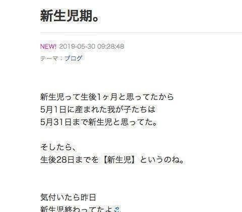 蒼井空罕見露面休閑形象 曬母親抱孫子照片