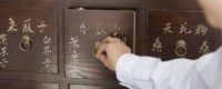 春季養(yǎng)生遵循十大原則