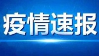 国内31省份新冠疫情新增5例死亡病例，均在北京