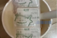 女生在奶茶中喝出3个标签，次日确诊为细菌感染的急性肠炎