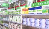 北京首批29家药店开通异地参保直接结算服务