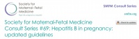 最新指南｜母胎医学会（SMFM）关于妊娠期乙型肝炎的指导及建议