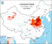 高温、强对流天气，还有暴雨！中央气象台发布三预警