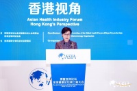 创新促进香港与北京健康产业联动 亚洲健康产业论坛举行