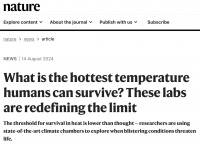 34°C 是人类最高存活温度？Nature 最新发文，浙江人坐不住了