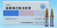 6家知名药企集采串标被严惩，波及全国90%在售药