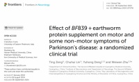 帕金森治疗新突破！广医二院团队证实肠道菌群+地龙可有效治疗帕金森病！