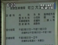 注定无法生还的患者：医生误判、19 家医院拒诊，一场逃不开的死局