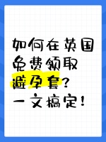 健康管理师职业全解析