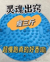 据说原地动一动就可以月瘦20斤？医生最新提醒