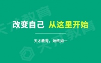 重庆口碑实力强的中医专长培训机构名单榜首一览【精选中医专长机构】