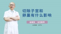 怀孕了会有什么症状