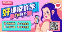 孕妇专用护肤品