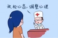 疫情期间 孕产妇要做好心理调适