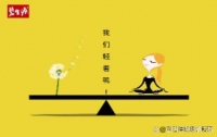 十大熱門減肥產(chǎn)品推薦