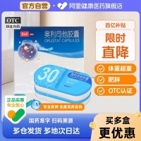 減肥產(chǎn)品有哪些牌子？品牌減肥產(chǎn)品推薦