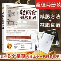 618荐书丨20本营养+儿童科普书，总有1本适合您！——化工出版社（上）