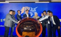 助力健康中国与全民健身，2019第二届全国减肥达人公益挑战赛在京启动