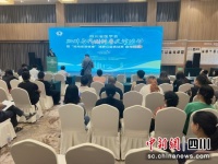 川內“減肥專家”齊聚蓉城 公益減肥挑戰(zhàn)賽啟動