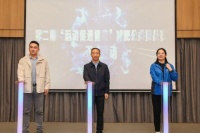 四川省醫(yī)學會第二期公益減肥挑戰(zhàn)賽啟動