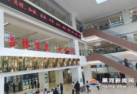 北安市大力实施健康战略提升群众健康水平