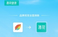 薄荷健康破解下载
