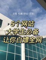 20个赞！免费减肥APP推荐
