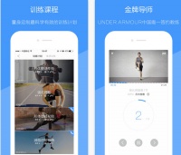 十大最佳减肥健身App
