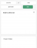 永久免费减脂神器APP