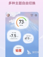 减肥软件哪个好可以打卡体重 可以打卡的减肥app大全