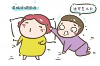 孕期为什么会胸闷不适？这4种方法可改善！