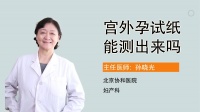 孕妇突然不舒服是什么原因